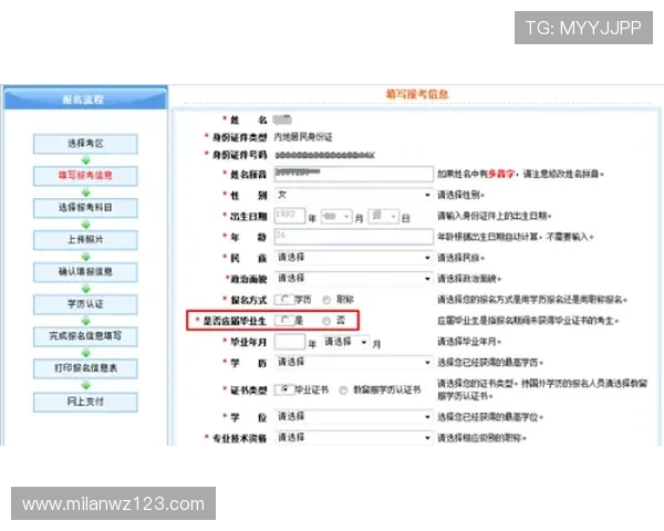 半岛开户需要准备哪些资料以及注册过程中注意事项全面解析